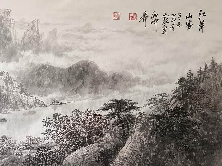 熊怡刚 国家博物馆委员客座教授北京奥林匹克书画院荣誉院长