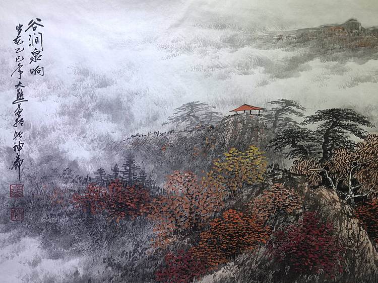 熊怡刚 国家博物馆委员客座教授北京奥林匹克书画院荣誉院长