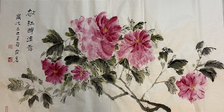 清荷 霍春阳学生   樊华   绮红醉浓露