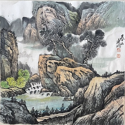 梓潼山房主人 春山