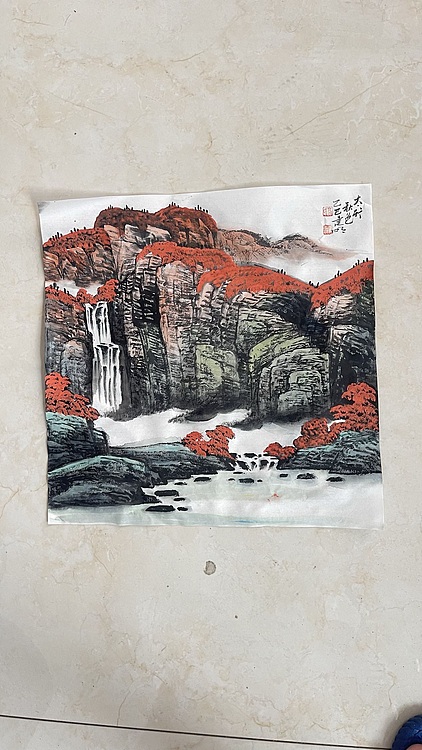 梓潼山房主人 太行秋色