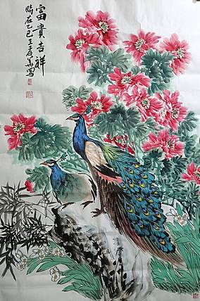 王孝华 富贵吉祥