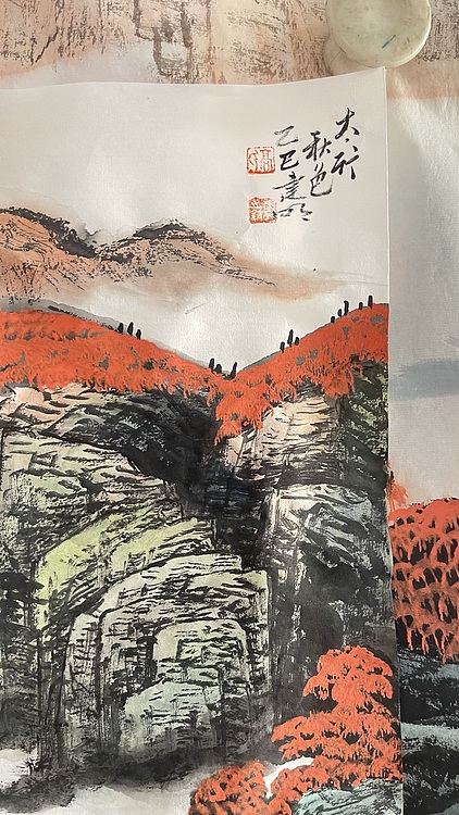 梓潼山房主人 太行秋色