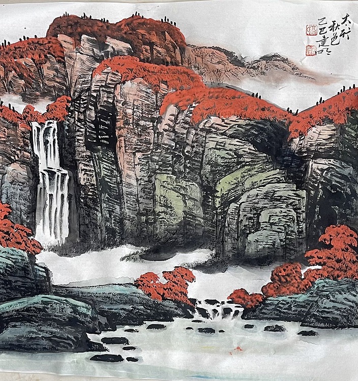 梓潼山房主人 太行秋色