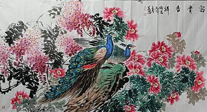 王孝华 富贵吉祥