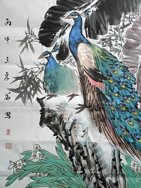 王孝华 吉祥安康