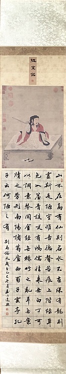 中书工委 赵兰全 免装裱精品行书挂轴《陋室铭》