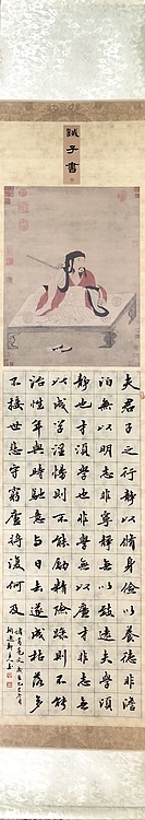 中书工委 赵兰全 免装裱行书精品挂轴《诸葛亮诫子书》