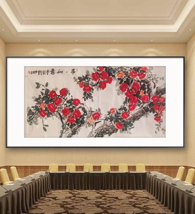 职业书画家 孟红 《事事如意》