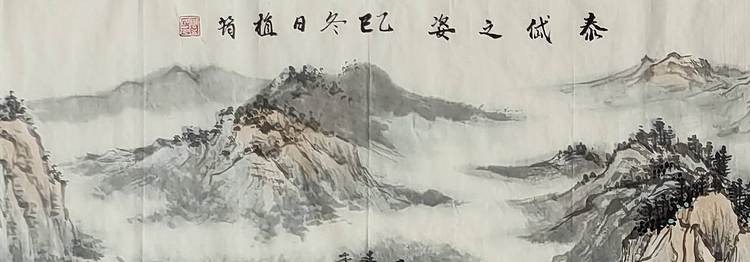 周植筠 泰岱之姿