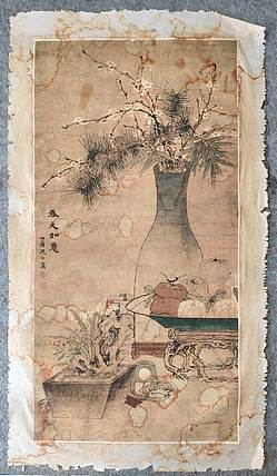 云海松涛 清沈焕 春元如意图