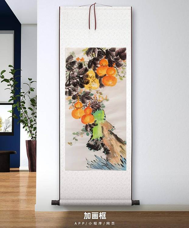 职业书画家 孟红 《五福临门》