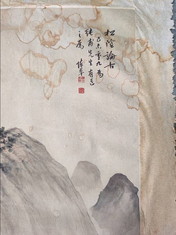 云海松涛 近现代陈年（陈半丁）松阴论古图