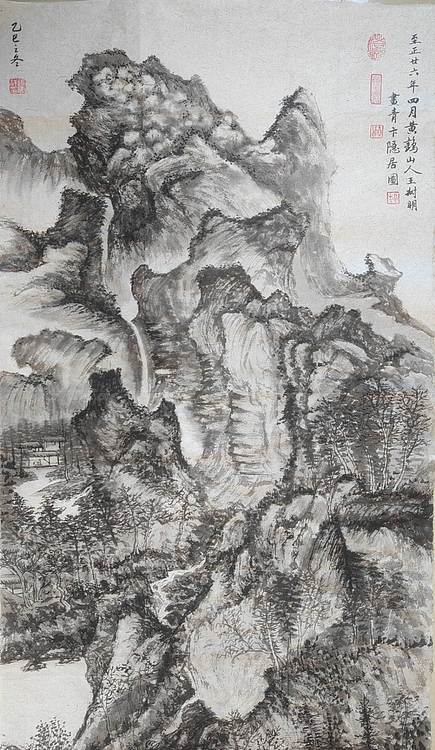 云海松涛 王蒙名画青卞隐居图