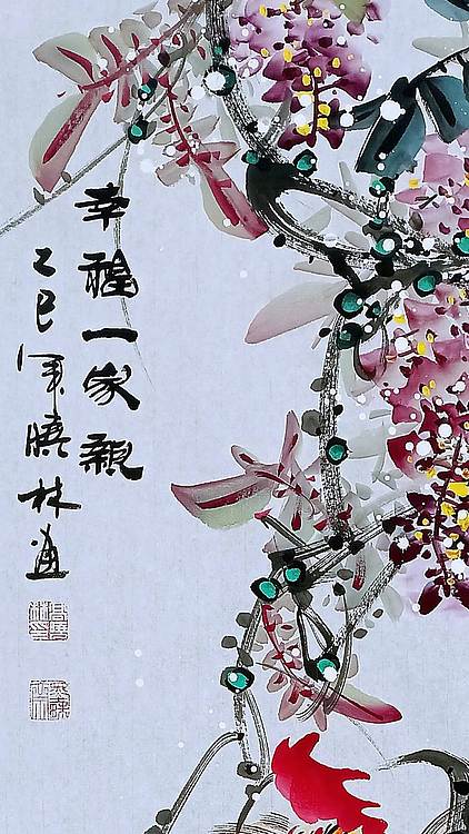 高晓林 （5437）国家一级美术师，江苏省美协会员《幸福一家亲》