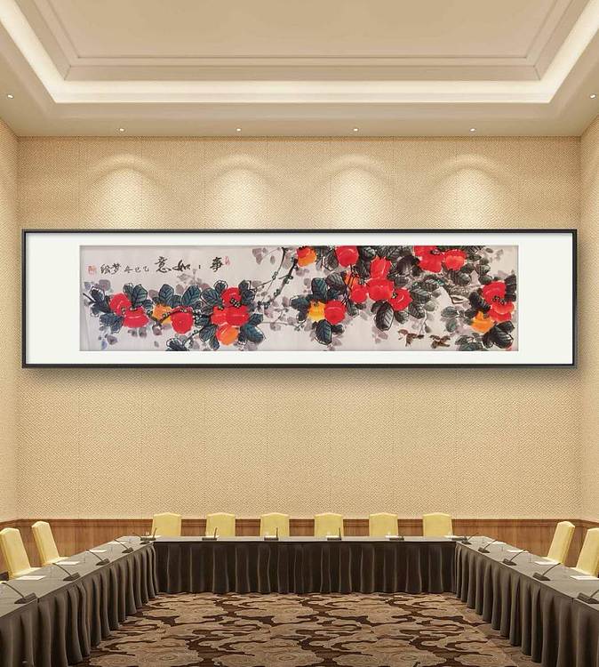 职业书画家 孟红 《事事如意》