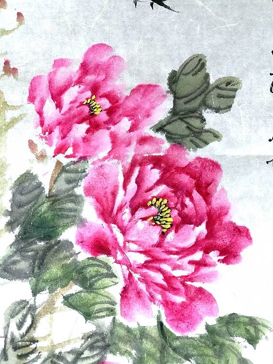 当代著名书画家 醉墨 朱毅江国画牡丹《惠风和畅》