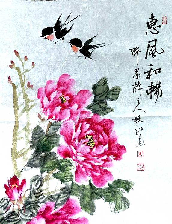 当代著名书画家 醉墨 朱毅江国画牡丹《惠风和畅》