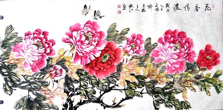 当代著名书画家 醉墨 朱毅江国画牡丹《花香情浓》100✕50厘米