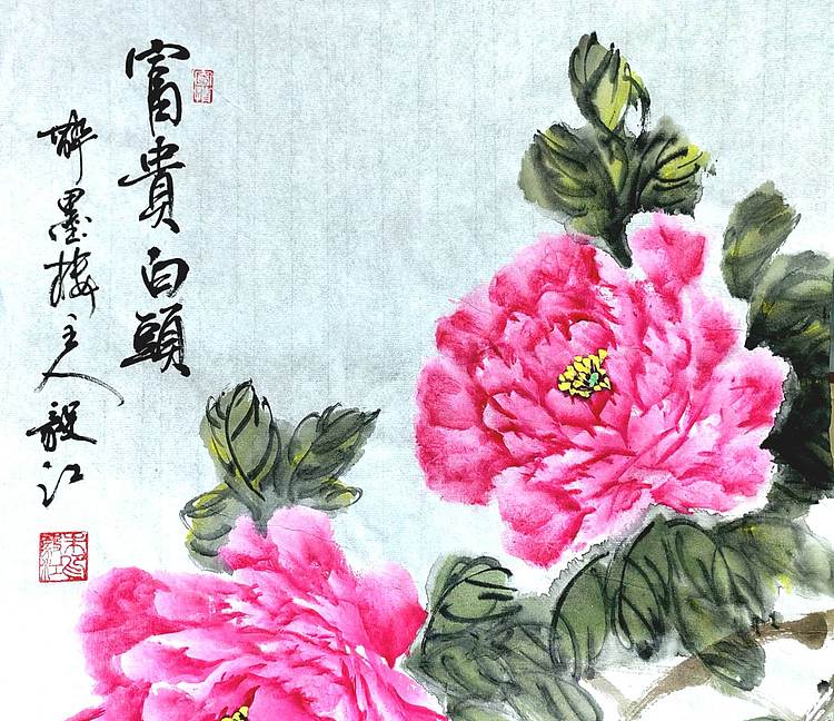 当代著名书画家 醉墨 朱毅江国画牡丹《富贵白头》34✕68厘米