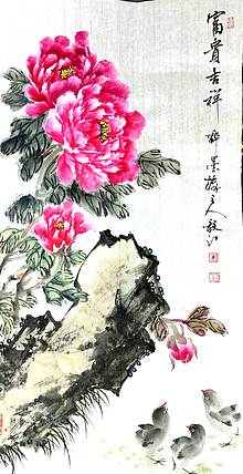 当代著名书画家 醉墨 朱毅江国画牡丹《富贵吉祥》34✕68厘米