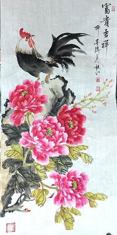 当代著名书画家 醉墨 朱毅江国画牡丹《富贵吉祥》34✕68厘米