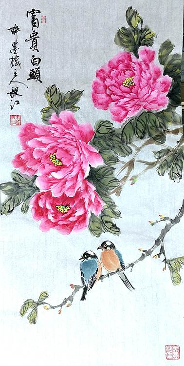 当代著名书画家 醉墨 朱毅江国画牡丹《富贵白头》34✕68厘米