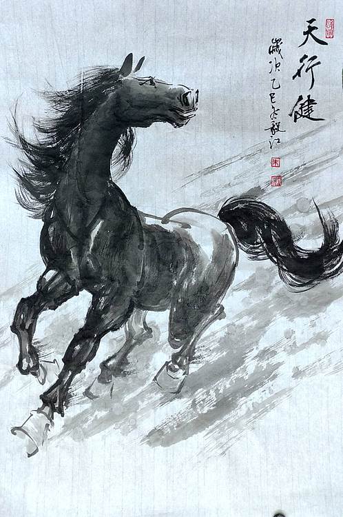 当代著名书画家 醉墨 朱毅江画马《天马行空》和《天行健》