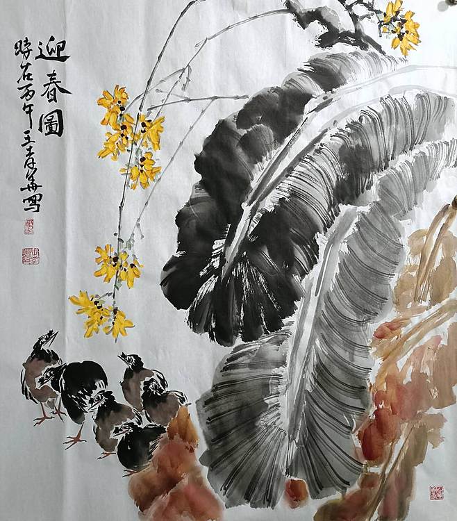 王孝华 迎春图