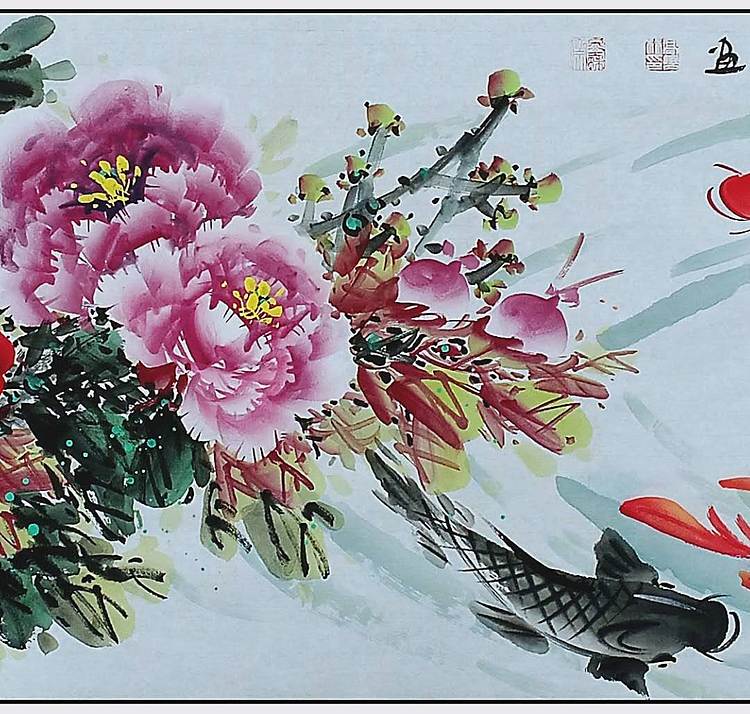 高晓林 （5443）国家一级美术师，江苏省美协会员《富贵有余》