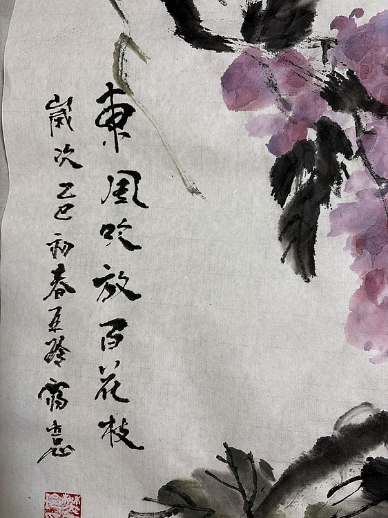 清荷 霍春阳学生   樊华    东风吹放百花枝