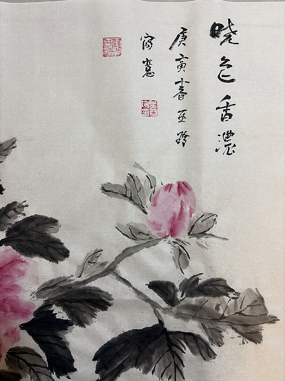 清荷 霍春阳学生   樊华    晓色香浓