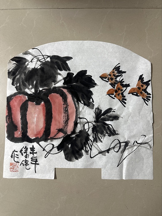 丰年