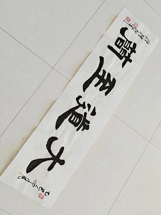 【做客中央电视台实力书法家飘逸墨人僧桂起】