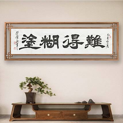 僧桂起 中央电视台特邀实力书法家飘逸墨人僧桂起书法低价惠友