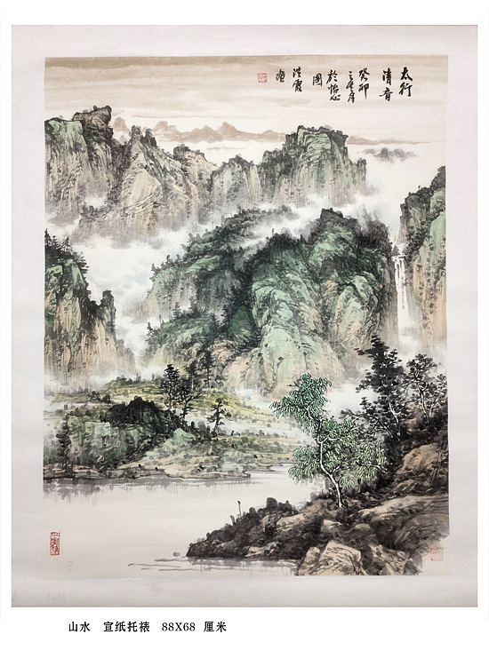 中国美术家协会会员 赵洪霞