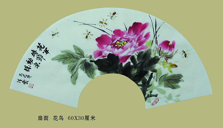 中国美术家协会会员 赵洪霞