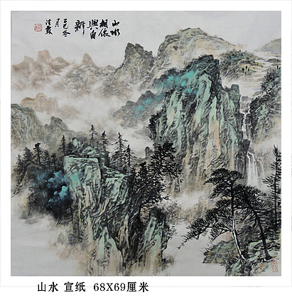 中国美术家协会会员 赵洪霞