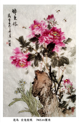 中国美术家协会会员 赵洪霞