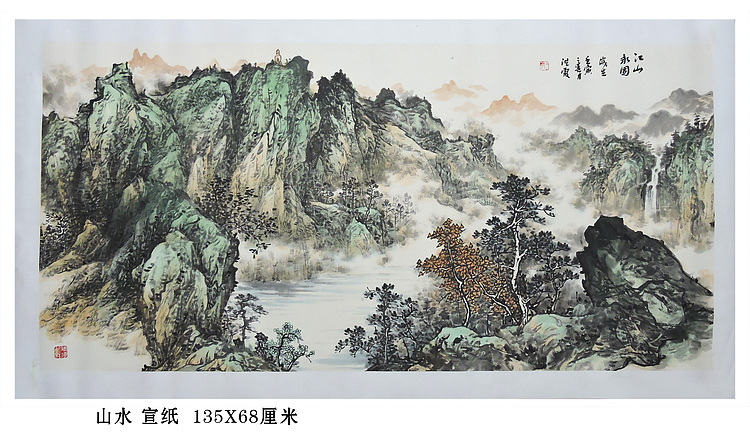 中国美术家协会会员 赵洪霞