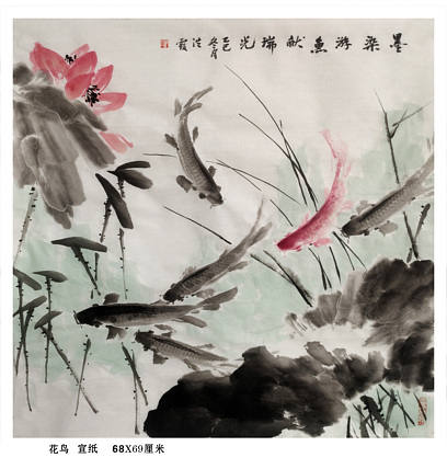 中国美术家协会会员 赵洪霞