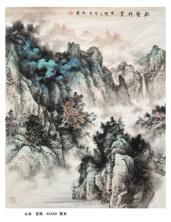 中国美术家协会会员 赵洪霞