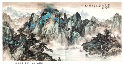 中国美术家协会会员 赵洪霞