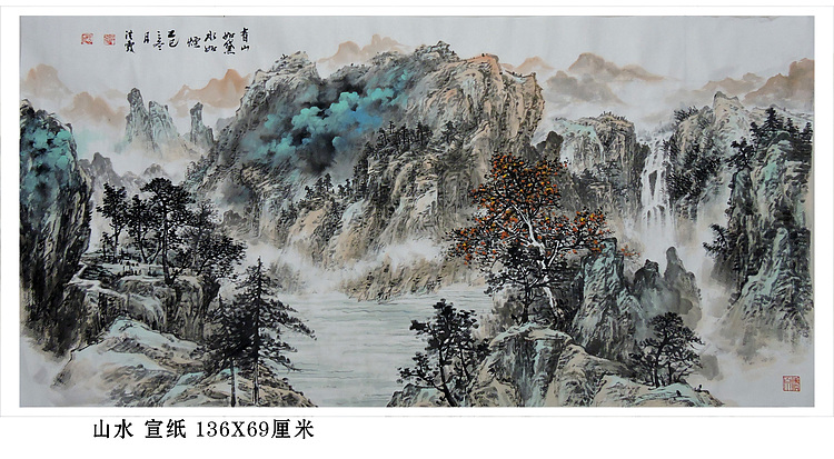 中国美术家协会会员 赵洪霞