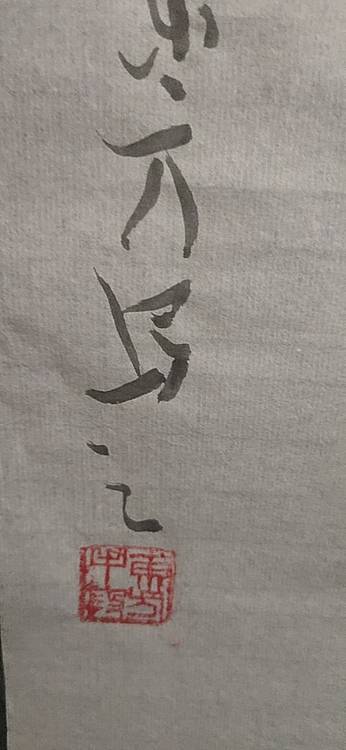 赵东方 沁园春    雪