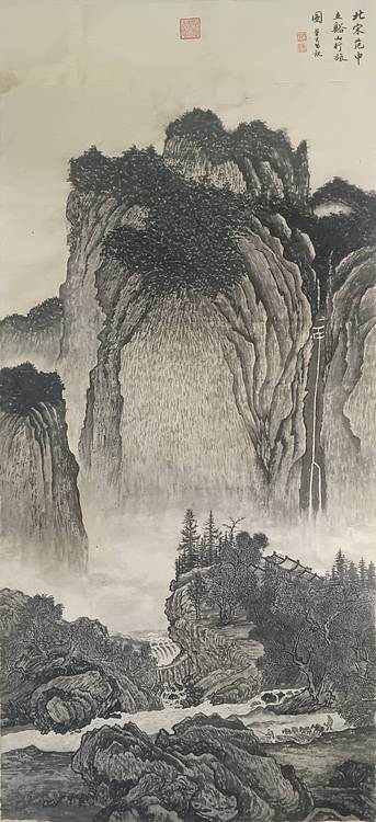云海松涛 历史名画 范宽《溪山行旅图》