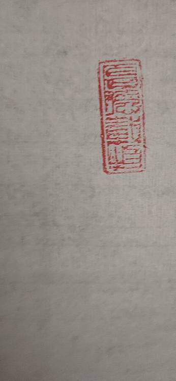 赵东方 沁园春    雪