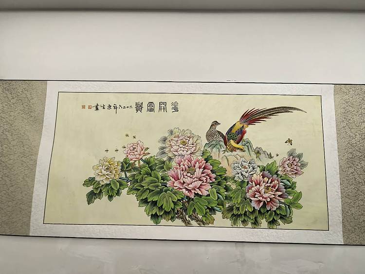 东升 花开富贵