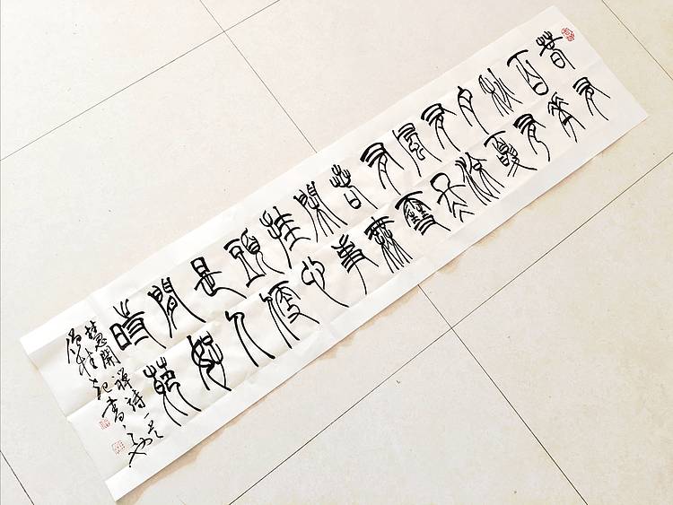 僧桂起 做客中央电视台和《人民日报》实力书法家飘逸墨人僧桂起书法作品