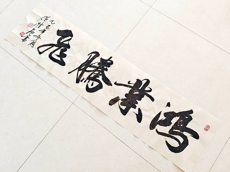 僧桂起 做客中央电视台和《人民日报》实力书法家飘逸墨人僧桂起书法作品